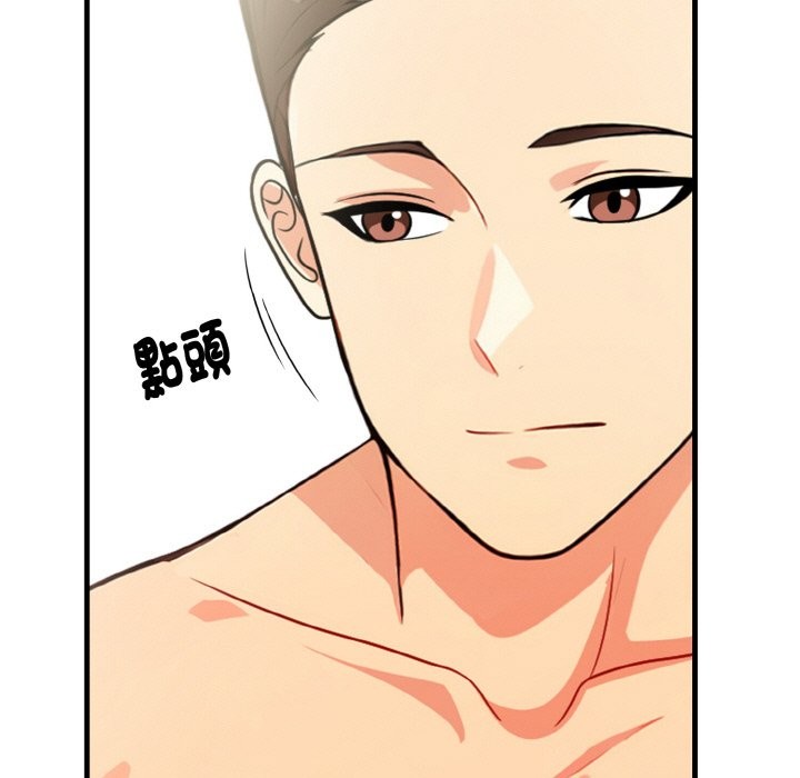 亲切的熟女邻居第7話