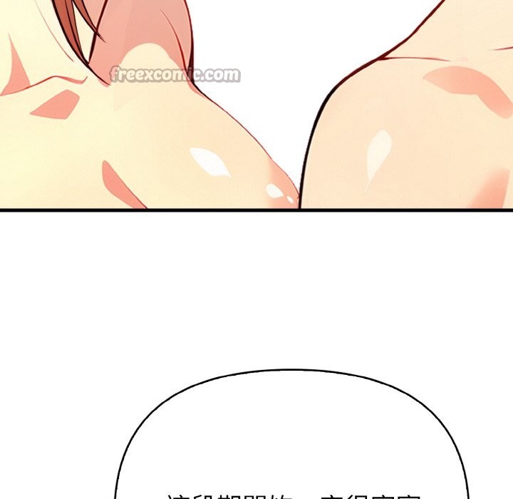 亲切的熟女邻居第7話