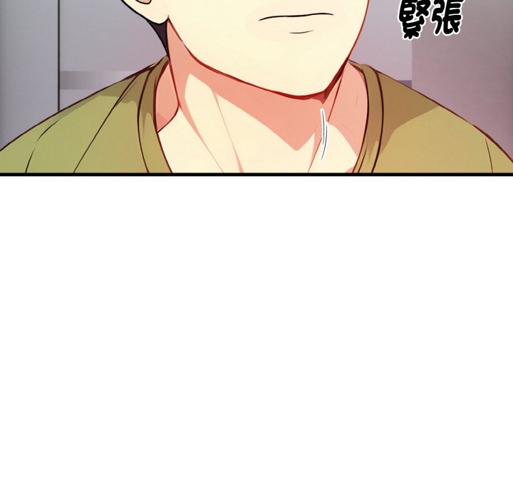 亲切的熟女邻居第7話