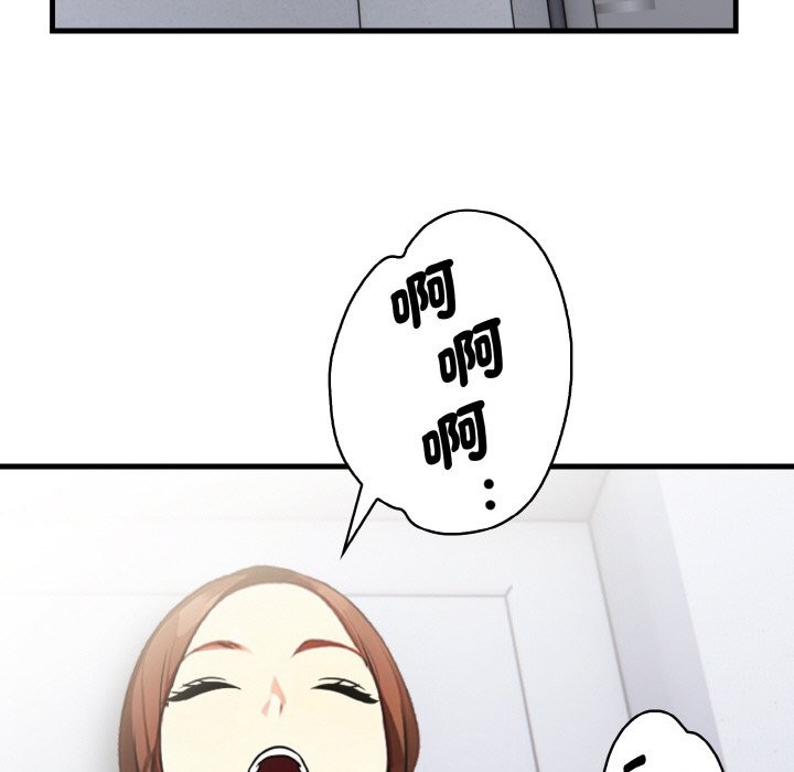 亲切的熟女邻居第7話