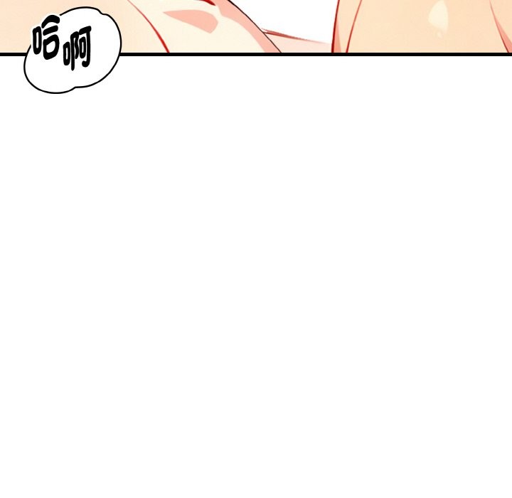 亲切的熟女邻居第7話