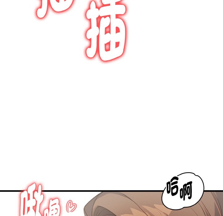 亲切的熟女邻居第7話