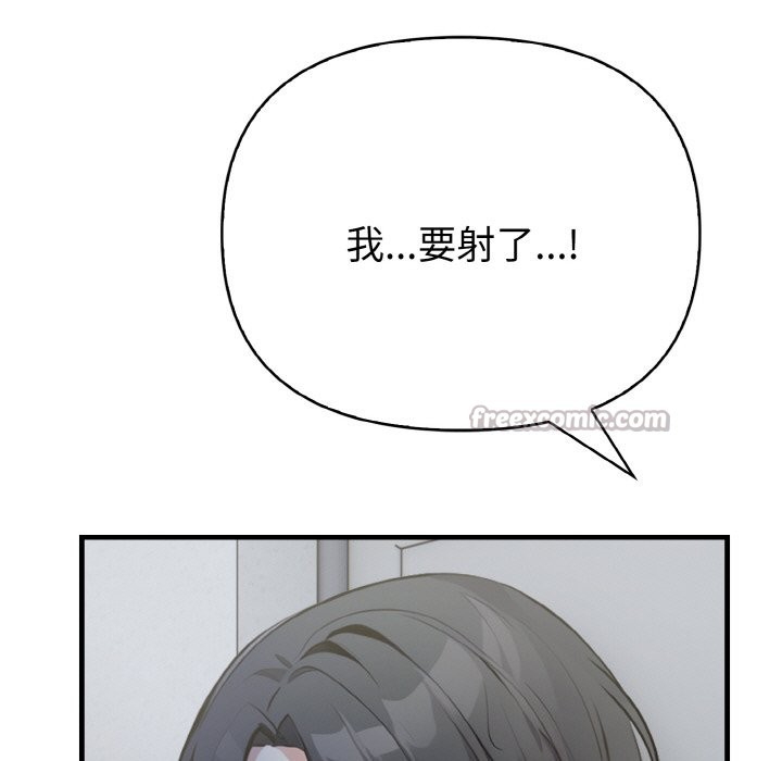 亲切的熟女邻居第7話