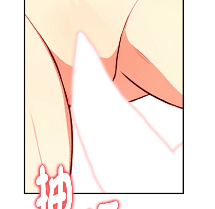 亲切的熟女邻居第7話