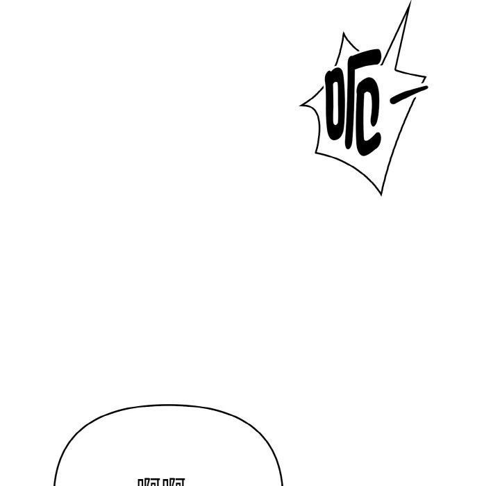 亲切的熟女邻居第7話