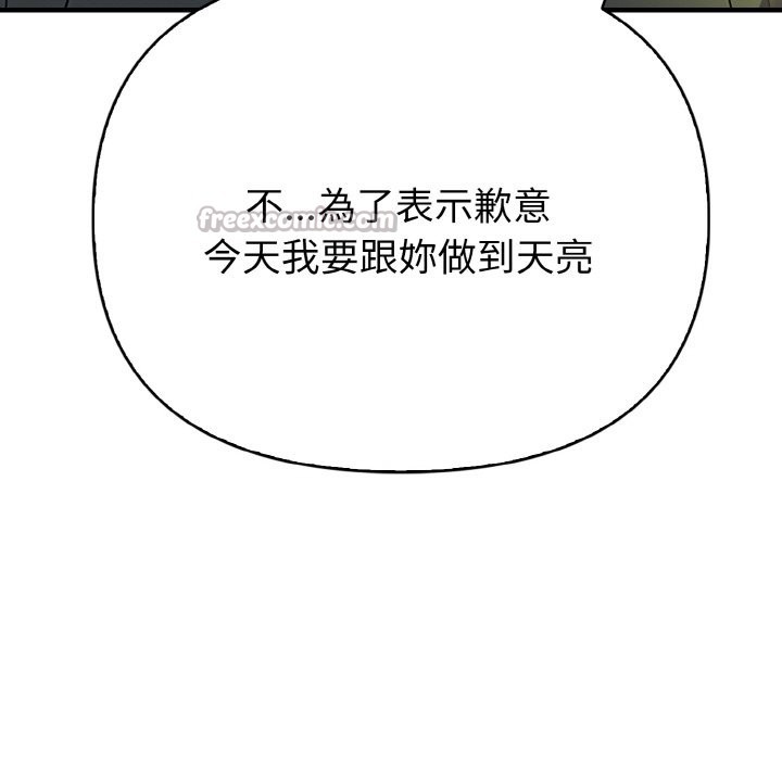 亲切的熟女邻居第7話