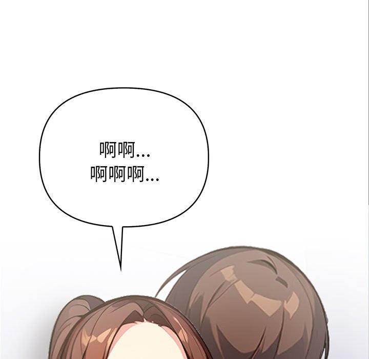 亲切的熟女邻居第8話