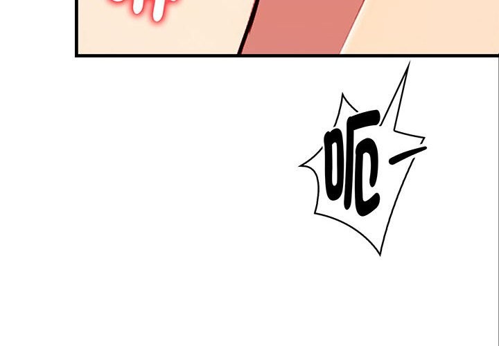 亲切的熟女邻居第8話