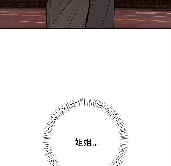 亲切的熟女邻居第8話