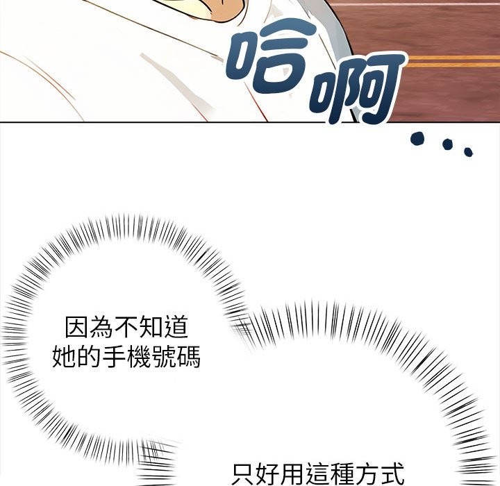 亲切的熟女邻居第8話