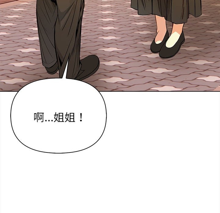 亲切的熟女邻居第8話