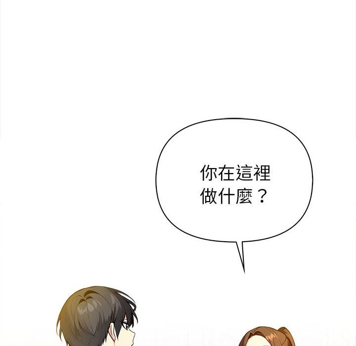 亲切的熟女邻居第8話