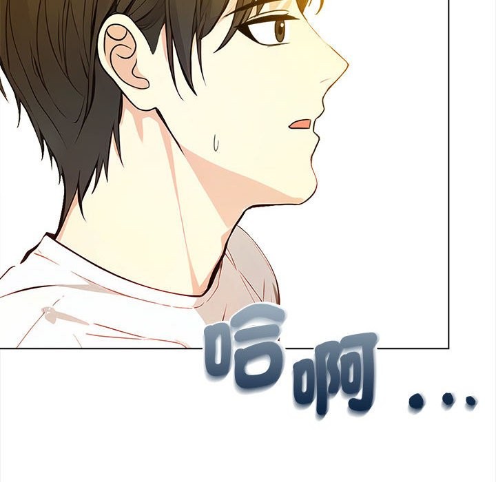 亲切的熟女邻居第8話