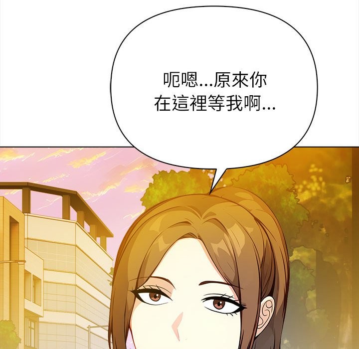 亲切的熟女邻居第8話