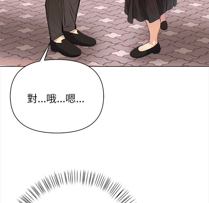 亲切的熟女邻居第8話