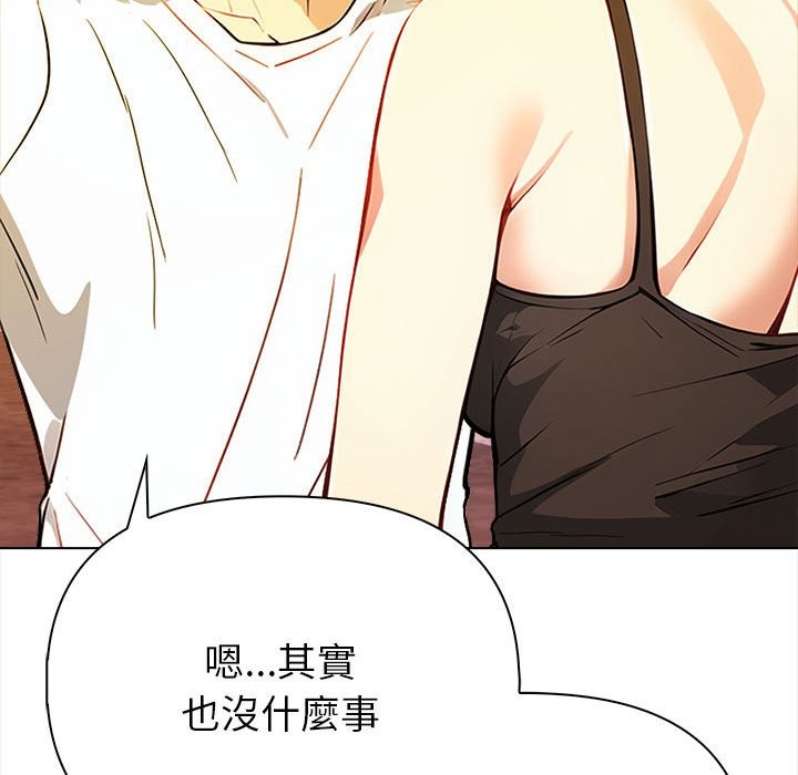 亲切的熟女邻居第8話