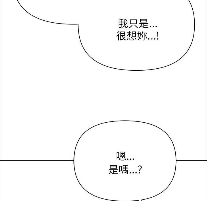 亲切的熟女邻居第8話