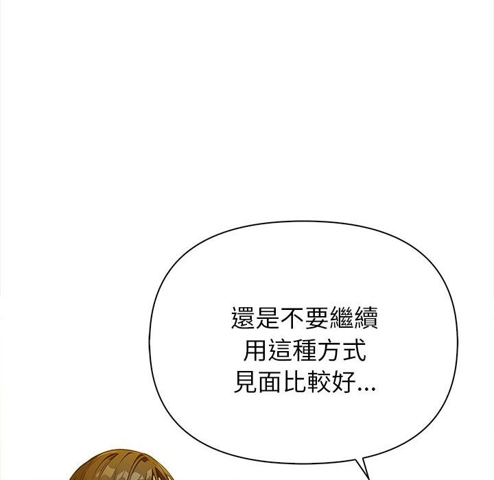 亲切的熟女邻居第8話