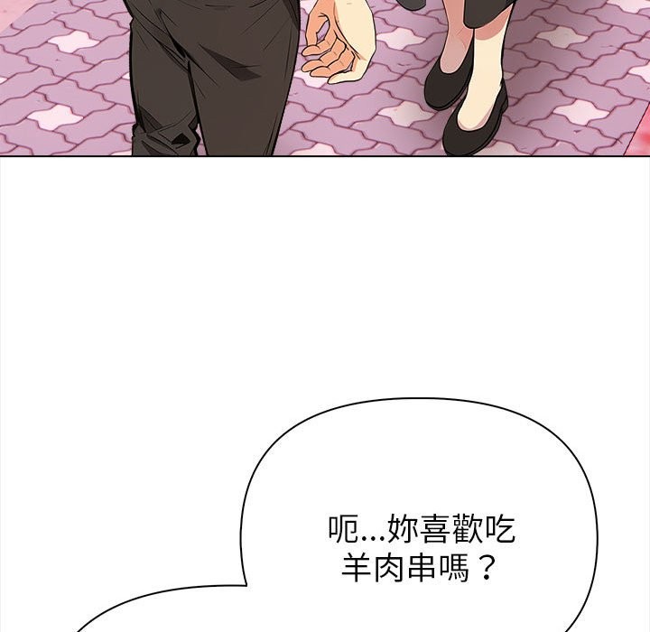 亲切的熟女邻居第8話