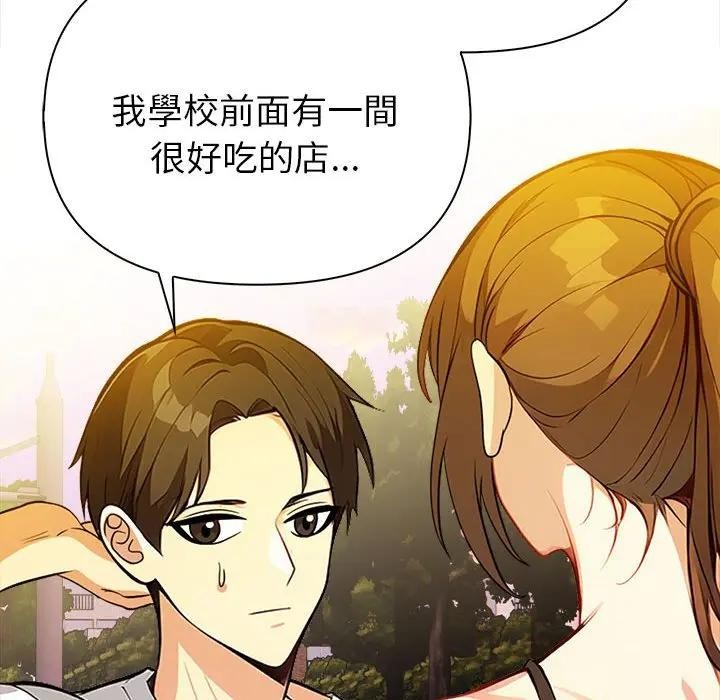 亲切的熟女邻居第8話