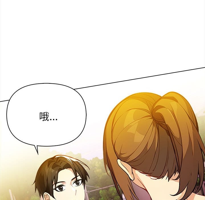 亲切的熟女邻居第8話