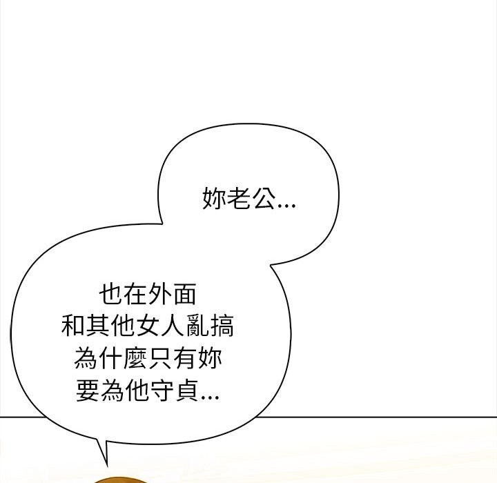 亲切的熟女邻居第8話