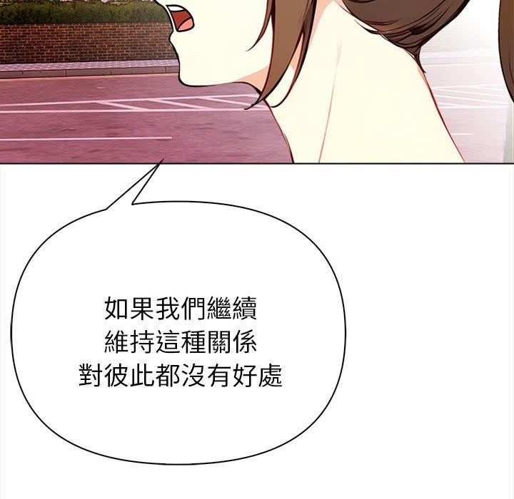 亲切的熟女邻居第8話