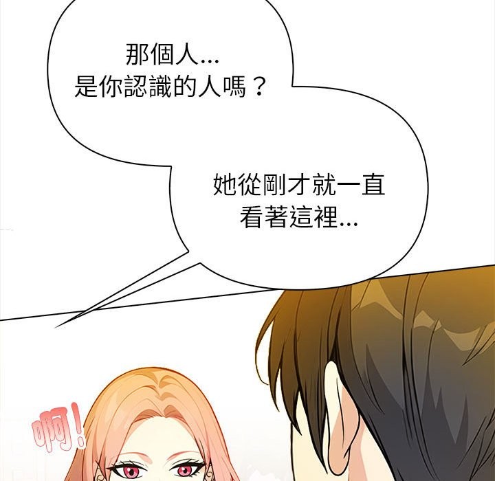 亲切的熟女邻居第8話