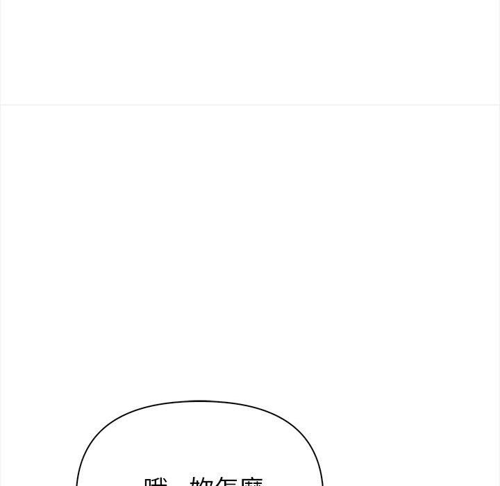 亲切的熟女邻居第8話