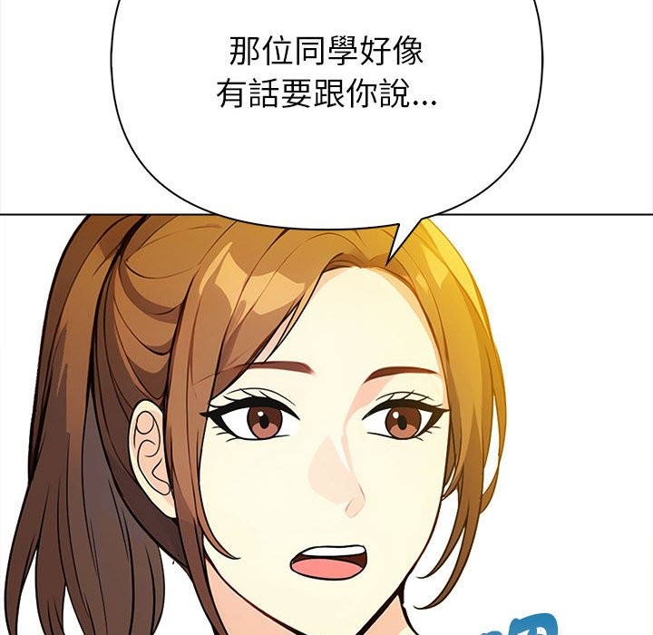 亲切的熟女邻居第8話