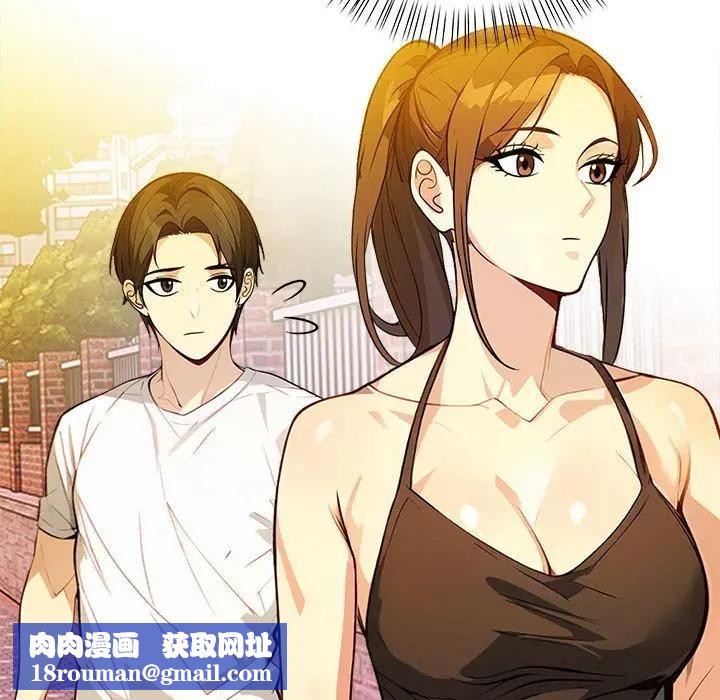 亲切的熟女邻居第8話