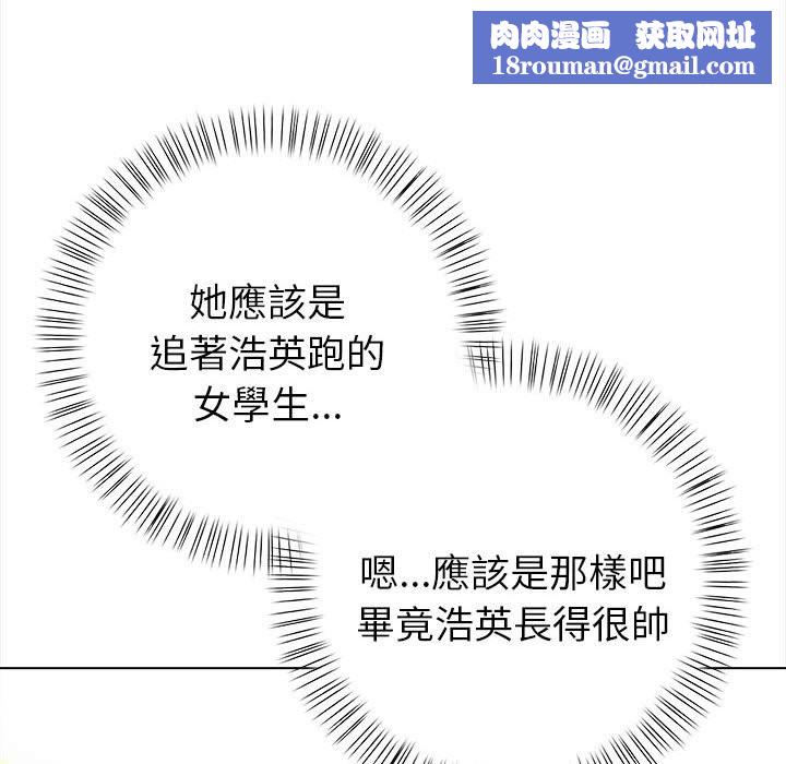 亲切的熟女邻居第8話