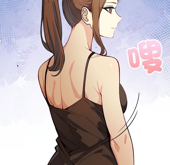 亲切的熟女邻居第8話