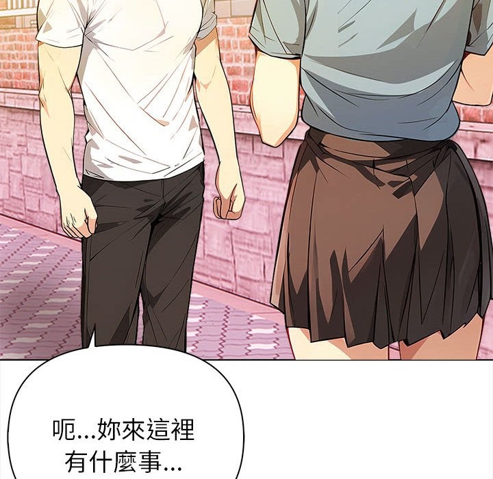 亲切的熟女邻居第8話