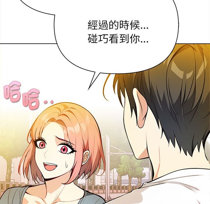 亲切的熟女邻居第8話