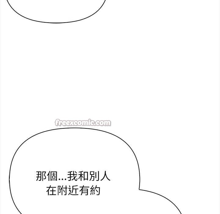 亲切的熟女邻居第8話