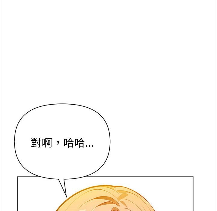 亲切的熟女邻居第8話