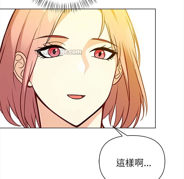 亲切的熟女邻居第8話