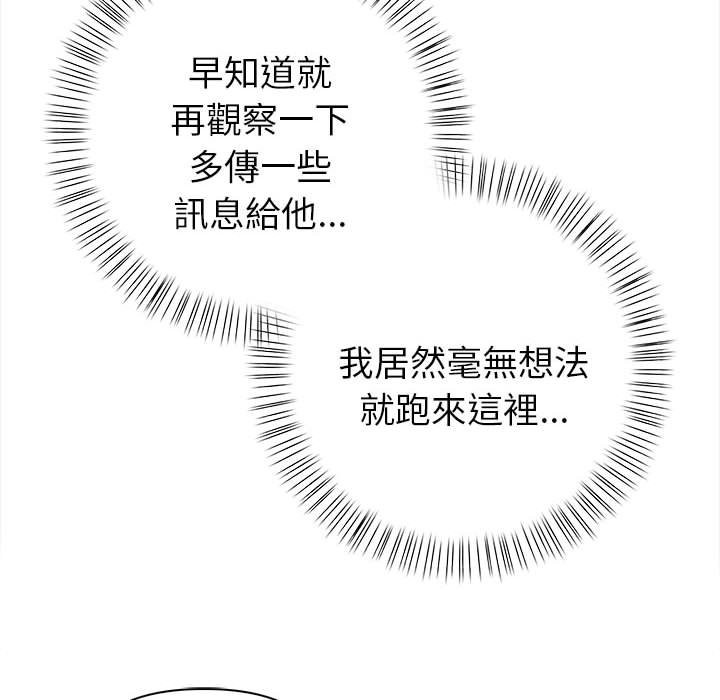 亲切的熟女邻居第8話