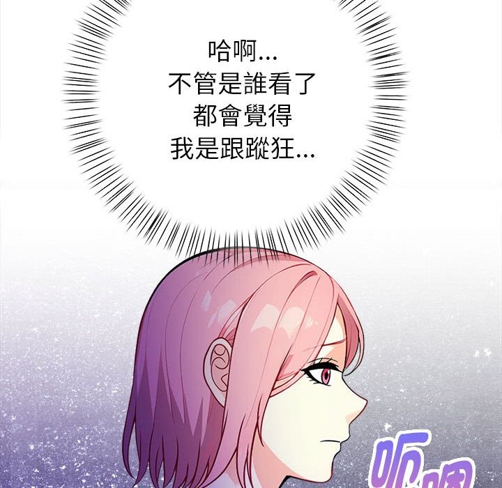 亲切的熟女邻居第8話