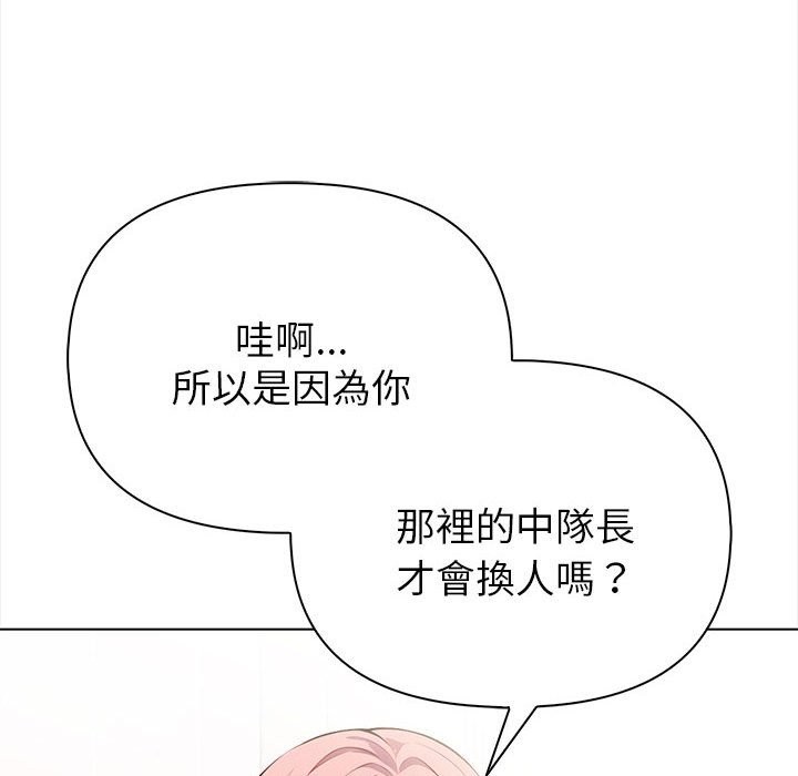 亲切的熟女邻居第8話