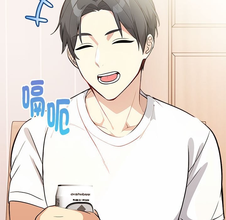 亲切的熟女邻居第8話