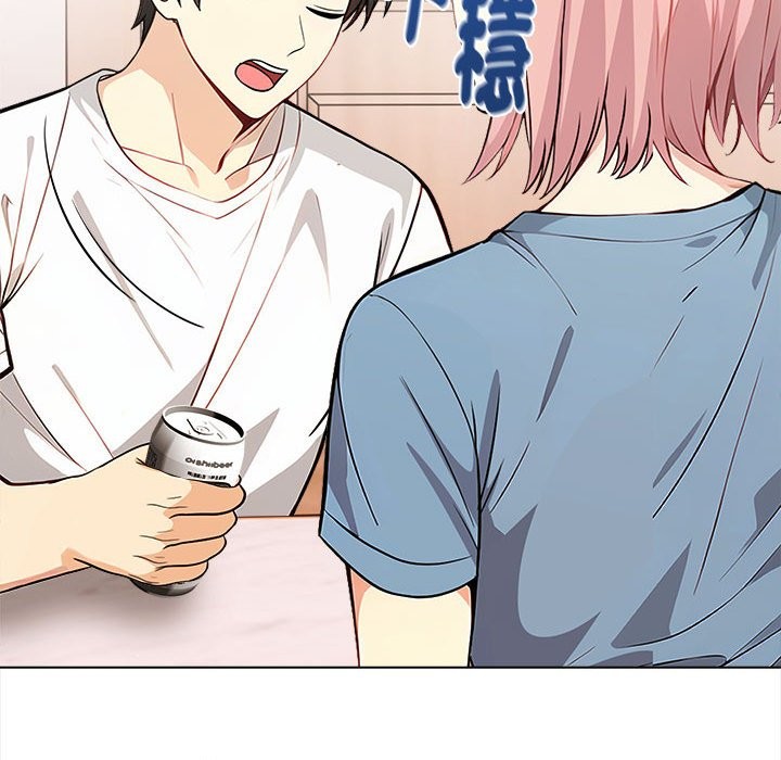 亲切的熟女邻居第8話