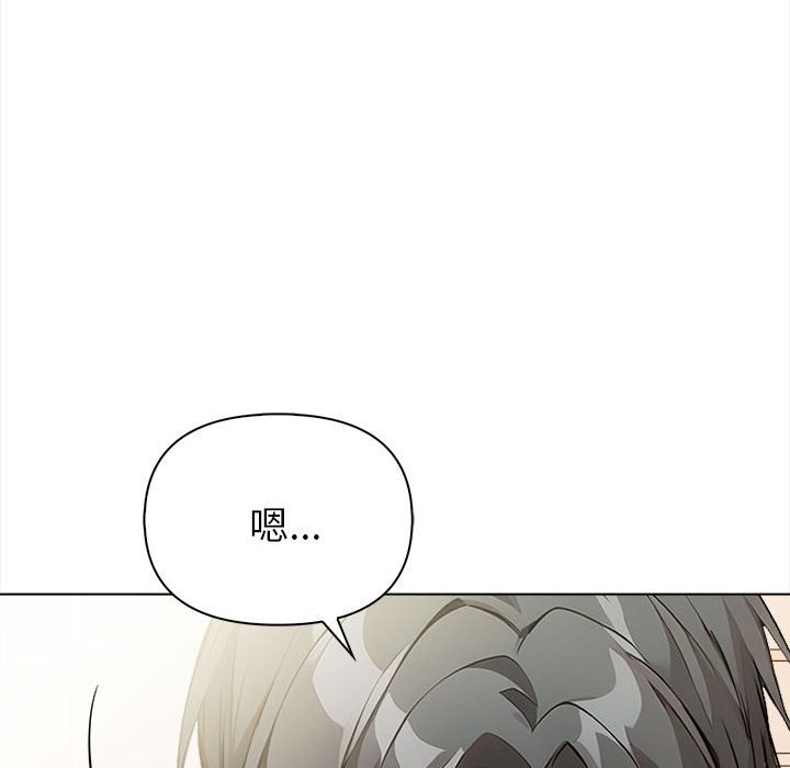 亲切的熟女邻居第8話