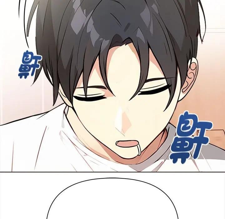 亲切的熟女邻居第8話