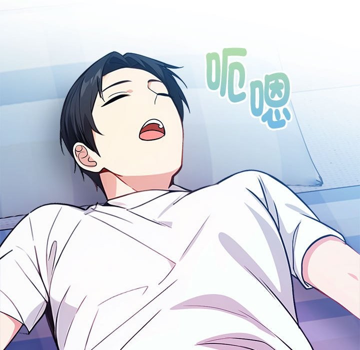 亲切的熟女邻居第8話