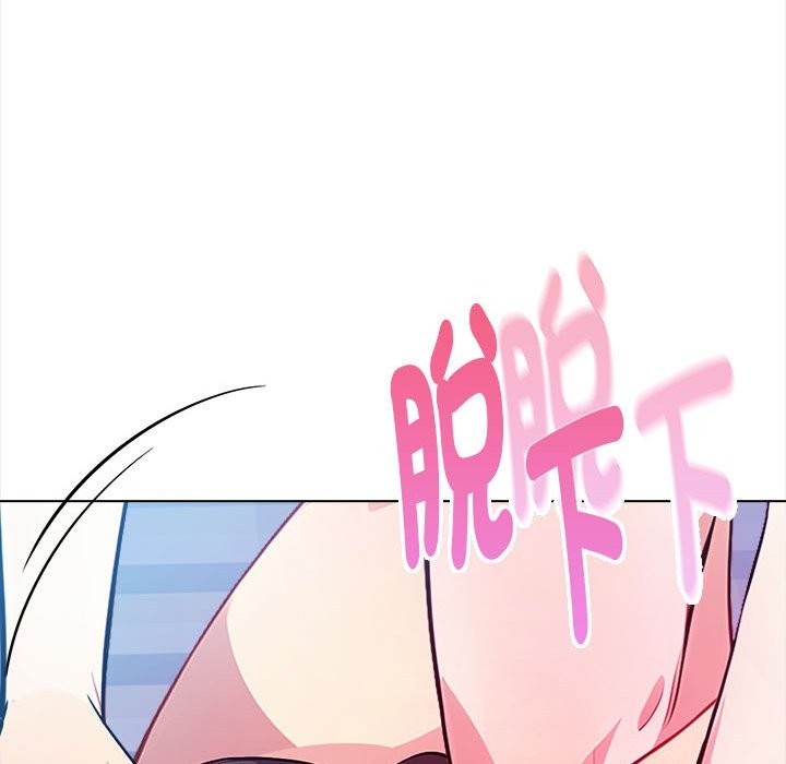 亲切的熟女邻居第8話