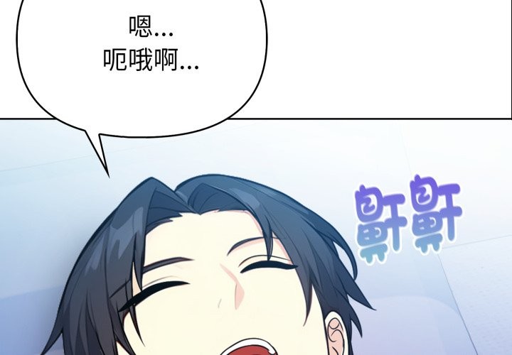 亲切的熟女邻居第9話