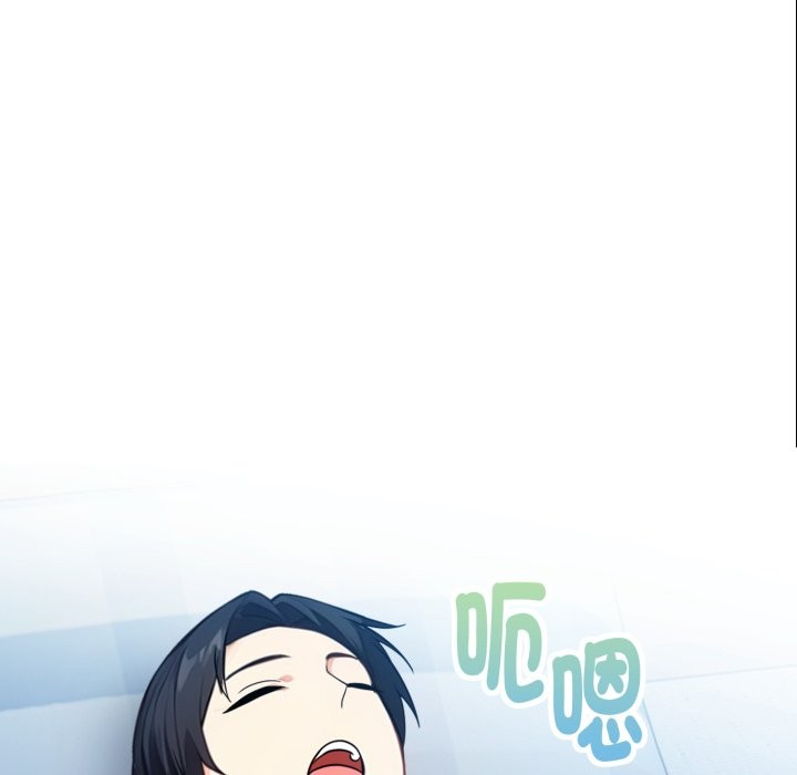 亲切的熟女邻居第9話