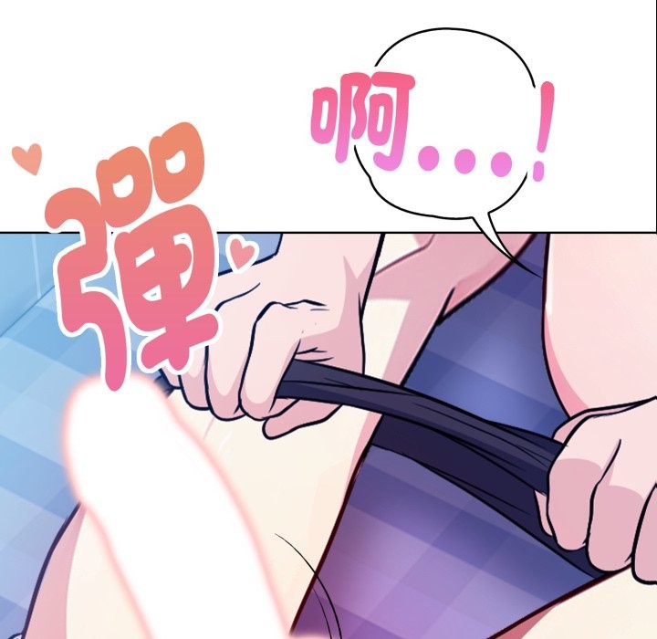 亲切的熟女邻居第9話